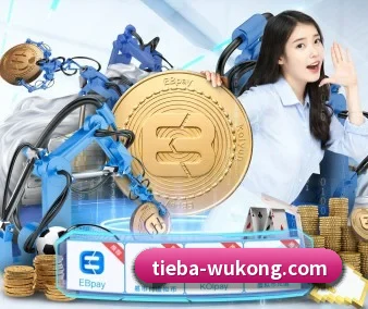 悟空体育 APP